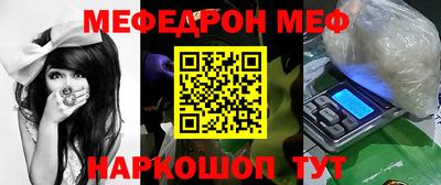 кристаллы Донской