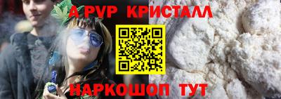 прущий лед Ковров