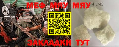 кристаллы Донской