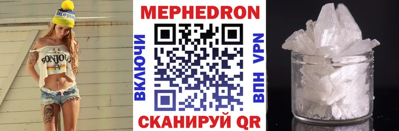 Меф мука  KRAKEN вход  Нижний Новгород 