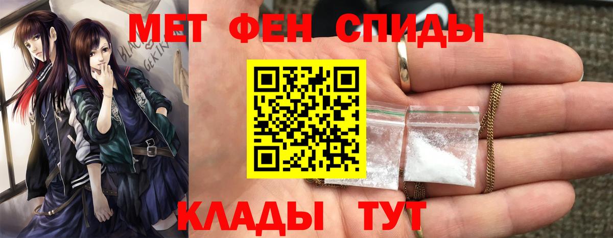 Первитин винт Нижний Новгород
