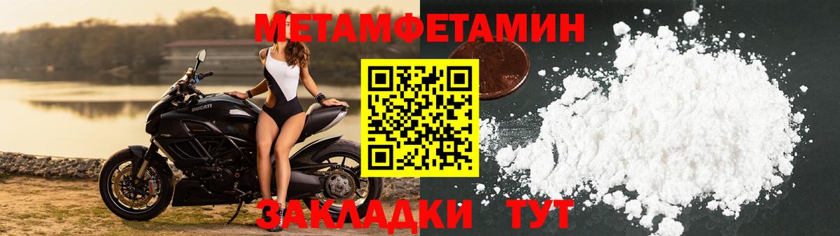 Амфетамин Нижний Новгород