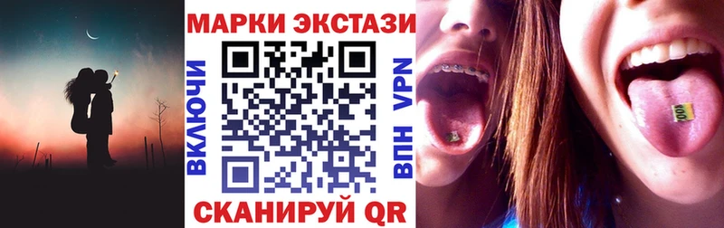закладка  Нижний Новгород  блэк спрут ССЫЛКА  Марки N-bome 1,8мг 