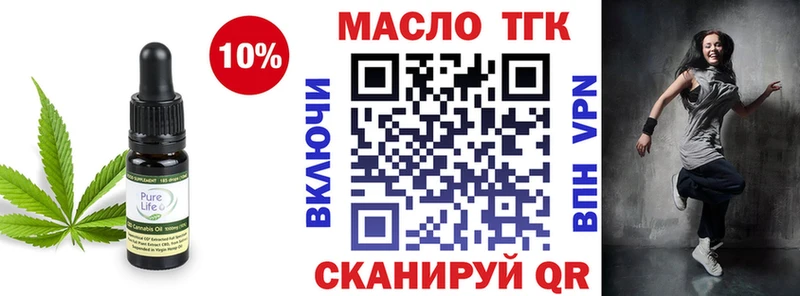 продажа наркотиков  Нижний Новгород  мега зеркало  ТГК вейп 
