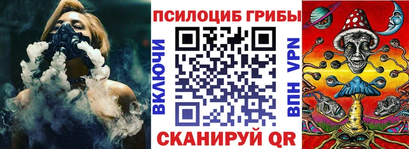 Галлюциногенные грибы мухоморы Нижний Новгород
