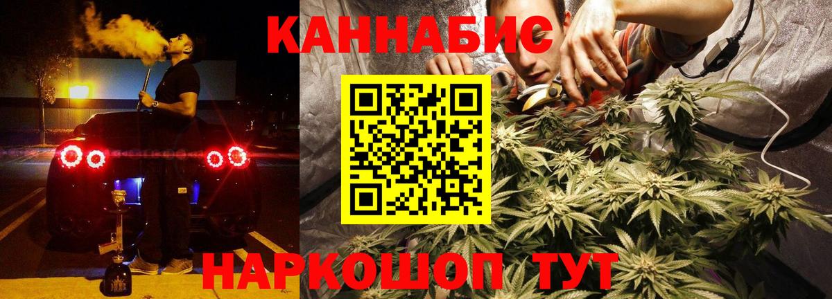 МАРИХУАНА VHQ  Канабис MAZAR  Бошки марихуана планчик  Вход с VPN  Нижний Новгород 