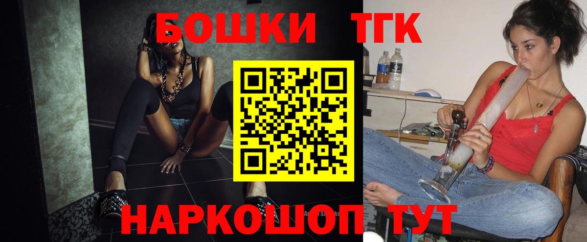Бошки марихуана SATIVA & INDICA Нижний Новгород