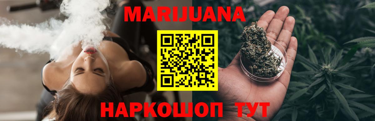 Марихуана  ГАШ  Меф кристаллы  MDMA  Кокаин  Метамфетамин  Нижний Новгород  Гашиш  Вход с VPN 